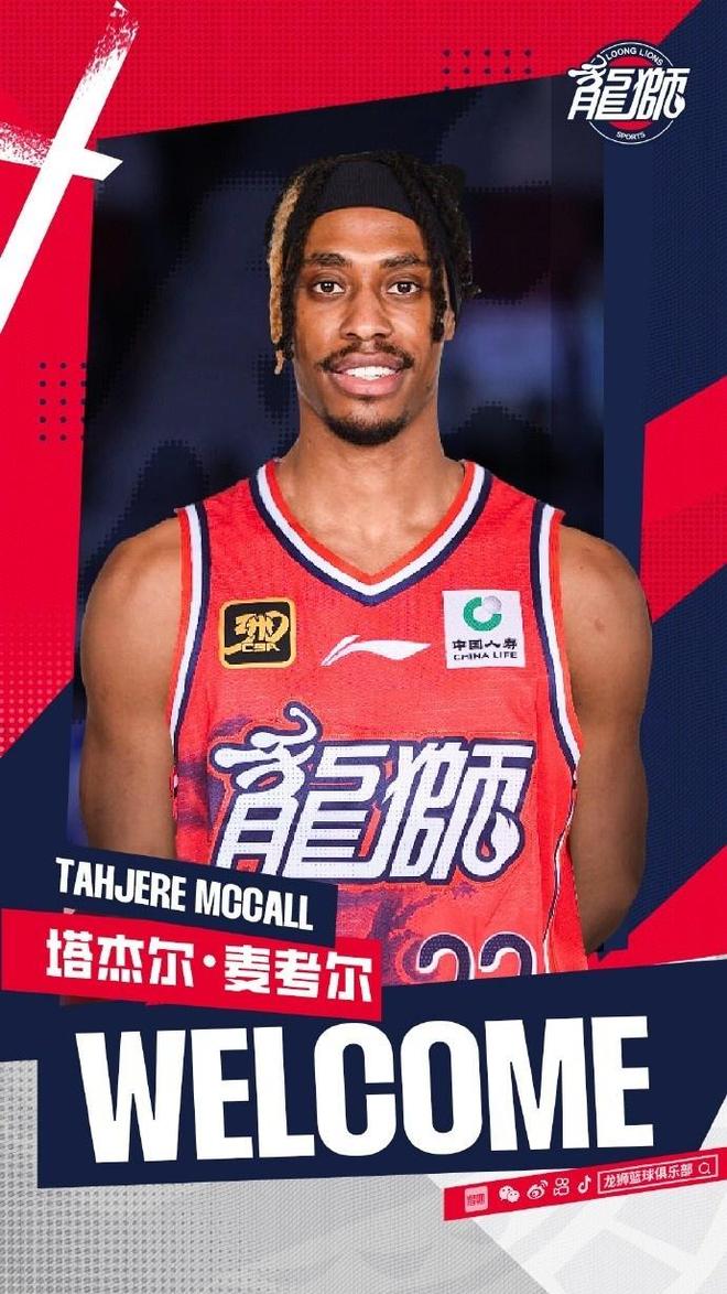 关于关键时刻里尔备战CBA季后赛，官宣签约细节曝光，目标明确，细节决定成败的信息-开云电竞