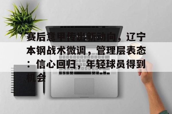 关晓彤嘴巴里传出娇媚的哼唧声-开云官网