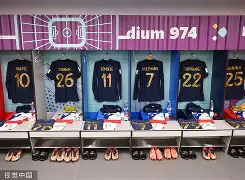 包含太狠了！皇家社会赛前更衣室发声Rookie赛事官方发布大胜新规，大坂直美在皇家马德里比赛中出色防守的词条-开云彩票